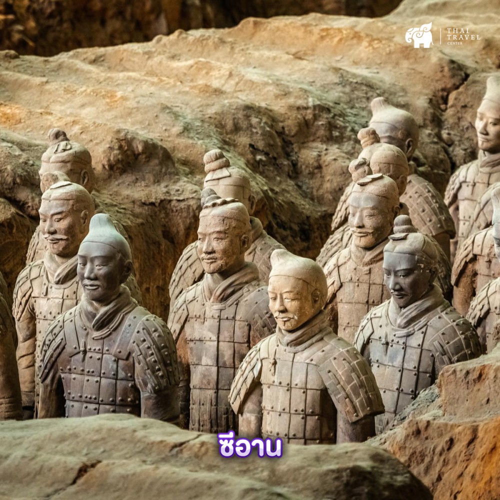 เที่ยวจีน,เมืองจีน.